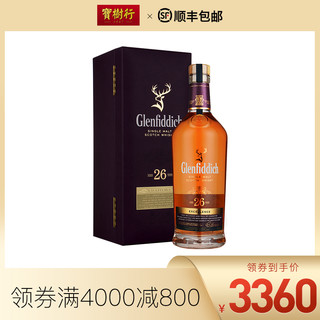 宝树行 格兰菲迪26年700ml 苏格兰单一麦芽威士忌纯麦进口洋酒