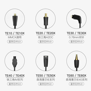 脉歌aptx蓝牙升级线MMCX A2DC索尼n3ap舒尔535 846铁三角e40 im50 im70 ls200森海塞尔ie40pro ie80耳机线5.0