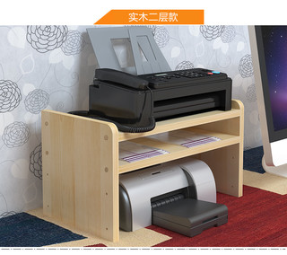 打印机架子桌面置物架办公桌上收纳架复印机增高架实木多层文件架