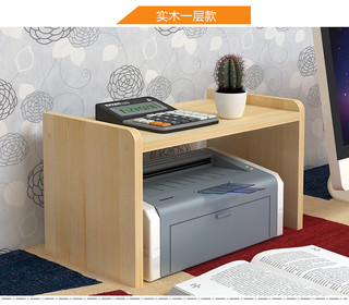 打印机架子桌面置物架办公桌上收纳架复印机增高架实木多层文件架