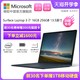 Microsoft/微软 Surface Laptop 3 i7 16GB 256GB 13.5英寸笔记本电脑 Windows10系统商务电脑