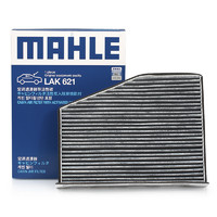 MAHLE 马勒 LAK621 空调滤芯