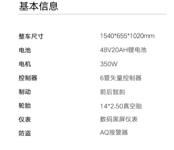 yadea雅迪欧逸48v20ah锂电新国标电动车