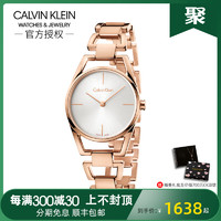 Calvin Klein 卡尔文·克莱 瑞士进口钢带时尚轻奢石英手表