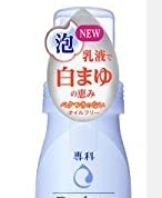 SENKA 珊珂 洗颜专科美白泡沫乳液 150ml