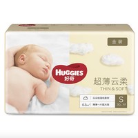 百亿补贴：HUGGIES 好奇  金装婴儿纸尿裤 NB80/S70