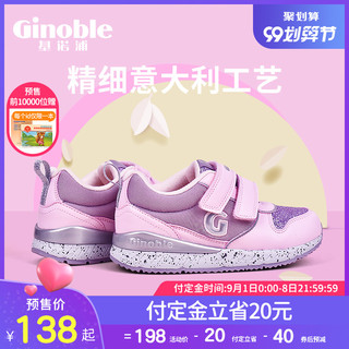 ginoble 基诺浦 TXG961 宝宝软底学步鞋透气机能鞋