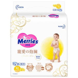 Merries 花王 妙而舒 宠爱拥抱纸尿裤 XL27片 *3件