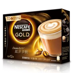 雀巢（Nestle）咖啡 金牌馆藏  丝滑拿铁 速溶 冲调饮品 20gX12条 *5件 +凑单品