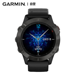 Garmin 佳明 fenix 6 pro GPS 多功能智能手表