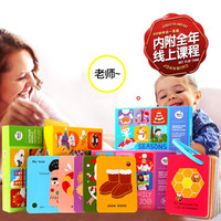 美乐（JoanMiro）儿童早教益智玩具中文英语单词识字成长认知看图识字卡片套装宝宝幼儿启蒙词卡玩具