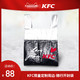 肯德基 KFC限量定制周边-随行开封袋
