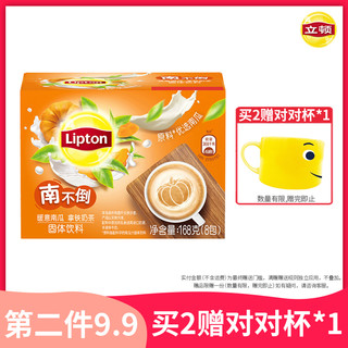 立顿lipton新品南瓜拿铁奶茶袋装奶茶冲泡8袋装 *8件