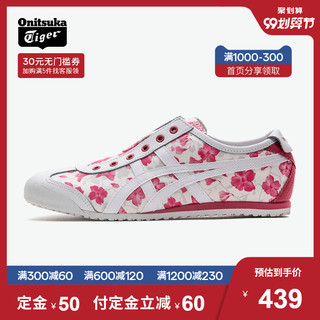 Onitsuka Tiger/鬼塚虎官方男女休闲帆布鞋MEXICO 1183B430懒人鞋 *3件