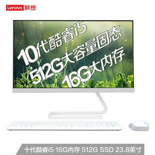 联想(Lenovo)AIO520C 微边框一体台式机电脑23.8英寸(十代i5-10210U 16G 512G SSD  无线键鼠)白