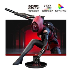 AOC G2490VX 24英寸VA显示器(144Hz、126%sRGB)