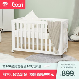 Boori都灵婴儿床实木澳洲进口多功能拼接宝宝床 薏米白