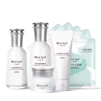 one leaf 一叶子 提亮护肤套装 (提亮补水洁面乳100g+提亮爽肤水150ml+提亮补水乳120ml+提亮补水霜50g+新美白补水面膜5片)
