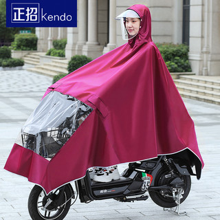 正招 电动电瓶车雨衣长款全身加大加厚女士摩托骑车单人防暴雨专用雨披