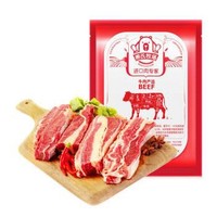 京东PLUS会员、有券的上：BEAR'S PASTURE 熊氏牧场 阿根廷牛腩 1kg *3件