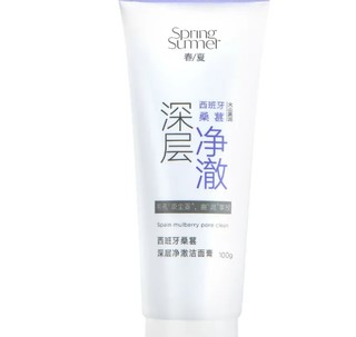 SPRING&SUMMER 春夏 西班牙桑葚深层净澈洁面膏 100g