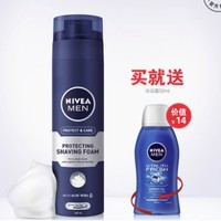 NIVEA 妮维雅 男士剃须泡沫 200ml（赠送沐浴露50ml）