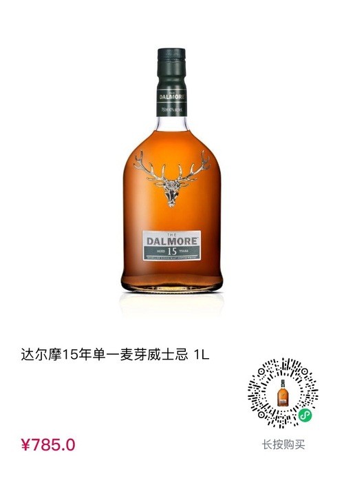 cdf会员购！酒类最高立减300！Dalmore 达尔摩/帝摩/大摩 15年单一麦芽威士忌 1000ml *2件