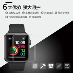 浩酷适用applewatch膜