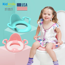 凯德氏儿童放马桶上坐便器男女孩小孩子宝宝婴儿加大号厕所马桶圈