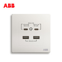 ABB开关插座无框轩致雅典白墙壁4口输出USB充电插座5V4A/9V1.2A