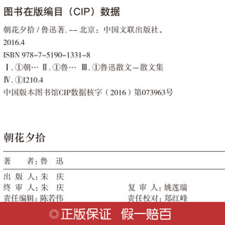 西游记+朝花夕拾+骆驼祥子+海底两万里 7年级必读 全4册7年级指定书目 中小学生教辅课外读物