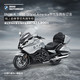 BMW K 1600 Grand America 购车订金券 李锐同款