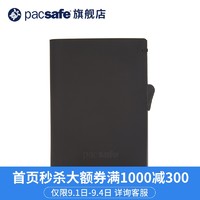 pacsafe商务休闲防盗轻薄RFID小钱夹三折短款口袋钱包钛合金钱夹