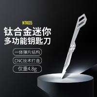 NITECORE奈特科尔NTK05钛合金折叠美工刀edc应急钥匙刀医用小刀