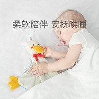babycare婴儿安抚巾可入口睡眠玩偶 安抚宝宝睡觉神器 新生儿玩具