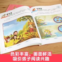 《阶梯数学》   全套2册