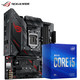 ROG 玩家国度 STRIX B460-G GAMING M-ATX主板 + intel 英特尔 酷睿 i5-10400F 盒装CPU处理器