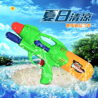 30cm儿童水枪玩具喷水枪大容量抽拉式呲水戏水男孩女孩沙滩玩具 1支装【绿色】