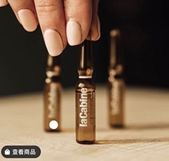 laCabine 控油去闭口安瓶 2ml*10支