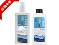 Explution 优露清 消毒液  800ml*2瓶