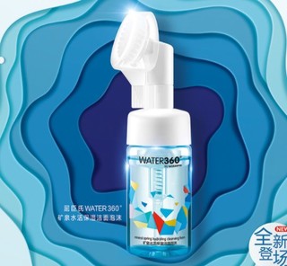 Watsons 屈臣氏 矿泉水活系列保湿洁面泡沫 100ml