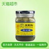 WANGZHIHE 王致和 臭豆腐汤汁330g臭鳜鱼腌料汁腐乳汁运输易碎无整块腐乳