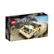 百亿补贴：LEGO 乐高 赛车系列 76897 奥迪Sport Quattro S1