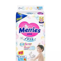 88VIP：Merries 妙而舒 增量纸尿裤 L58*3 + 妙而舒纸尿裤L58片