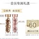 Elizabeth Arden 伊丽莎白·雅顿 爆款试用装搭配套组+满600-60回购礼券