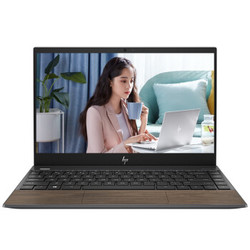 HP 惠普 ENVY 13 Wood 13.3英寸笔记本电脑（i5-10210U、8GB、512GB）