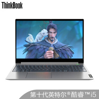 ThinkBook 15 (06CD) 15.6英寸笔记本电脑（i5-1035G1、8GB、512GB）