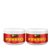 房屋卫士 带修补胶防水胶100g