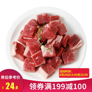 科尔沁 巴西牛腩块500g*2袋1kg 牛腩肉生鲜 *3件+凑单品
