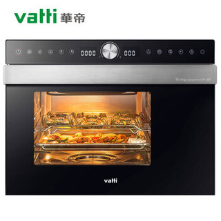 华帝 VATTI蒸箱烤箱二合一 多功能全自动台式蒸烤一体机蒸烤箱 ZKMB-28GB18+凑单品